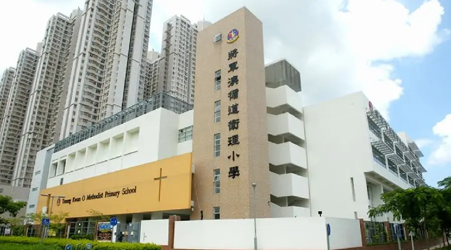 oh!爸媽|本地升學|教育熱話|升中派位|將軍澳循道衛理小學99%學生獲派首三志願 填表前安排老師與家長討論 選擇最合適的學校