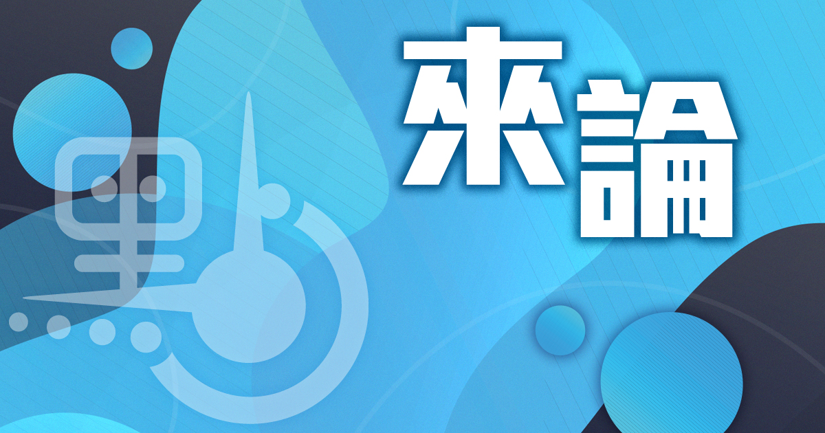 點新聞|來論|香港推動普通話教育:系統努力 成效顯著